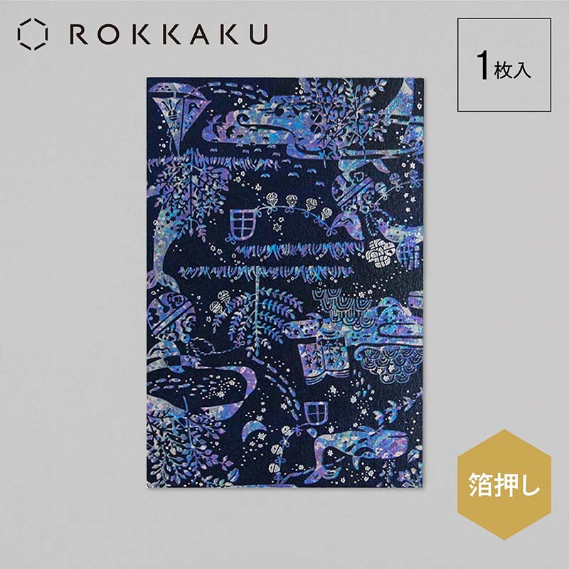 ROKKAKU×misuzu uta ポストカード/鯨法会